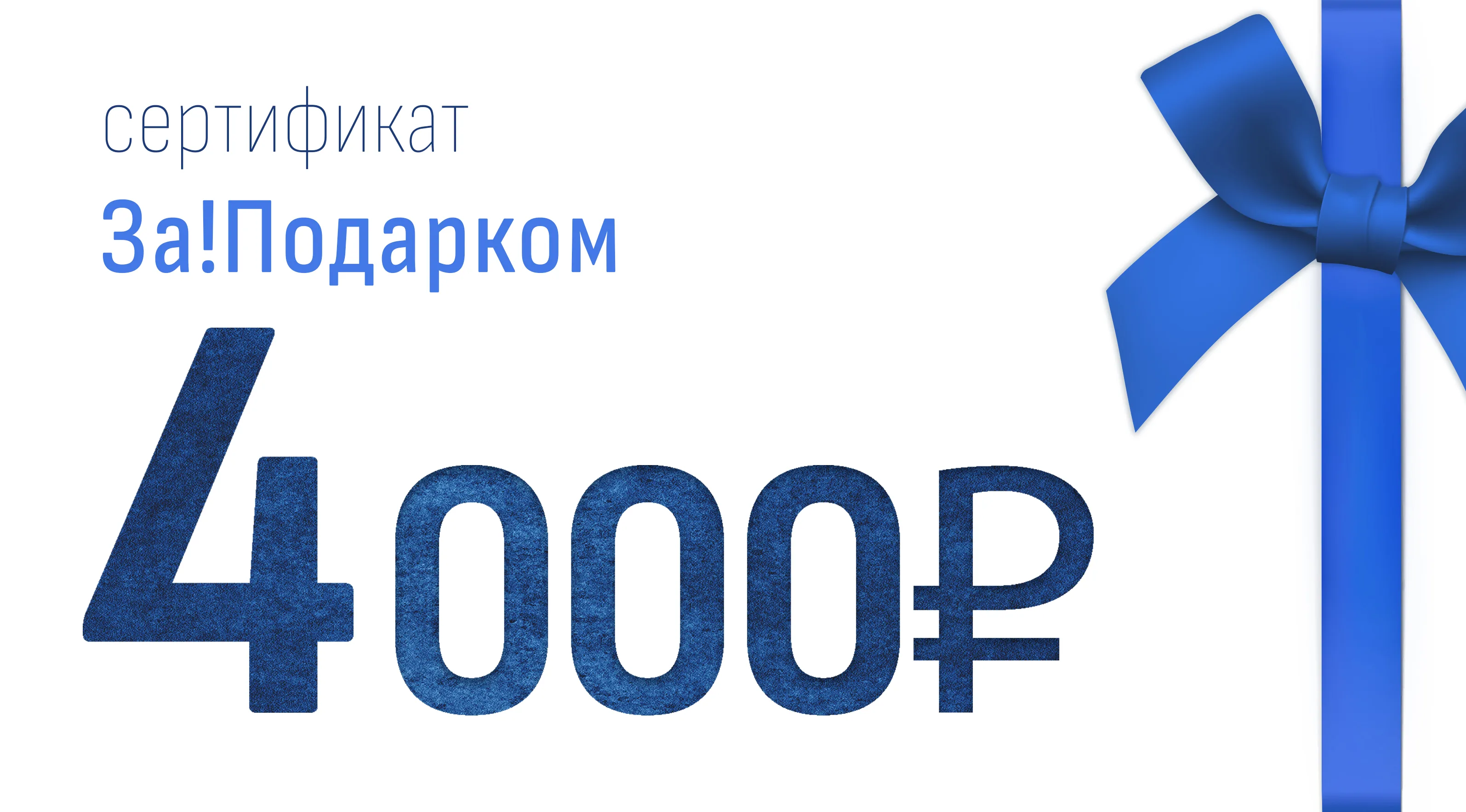 Сертификат на покупку Гамака